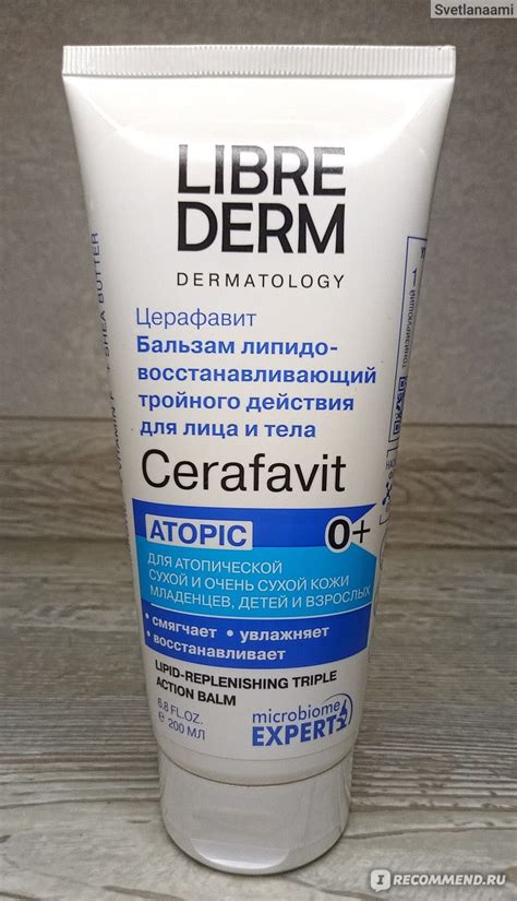 Бальзам для лица и тела Librederm CERAFAVIT липидовосстанавливающий ...