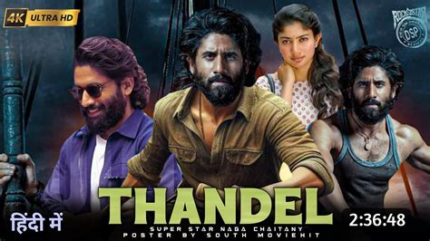 Thandel Full Movie Hindi Dubbed New Update 2023 Naga Chaitanya New