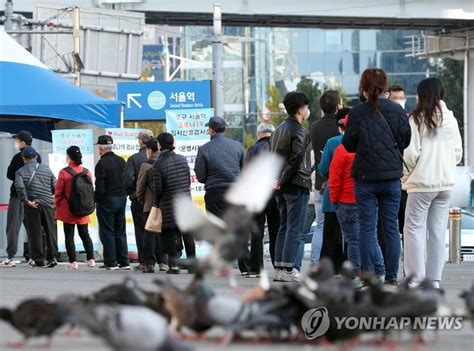 수도권 병상 대기자 최다 기록2일 이상 대기 478명 한국경제