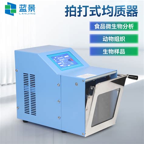 蓝景lj P400供应商山东水质在线监测lj P400【图】仪器信息网