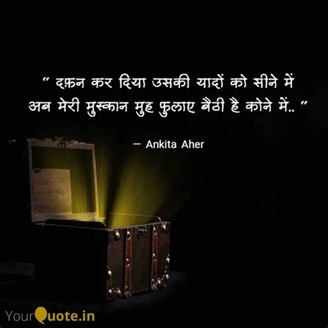 दफ़न कर दिया उसकी यादों Quotes And Writings By Ankita Aher Yourquote