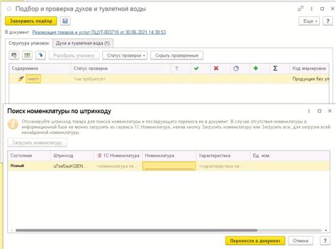 Сканер не корректно сканирует код дата-матрикс при подключении по RDP ...