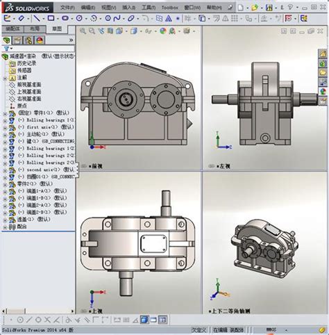 一级减速器（直齿圆柱齿轮传动）3d模型下载三维模型solidworks模型 制造云 产品模型