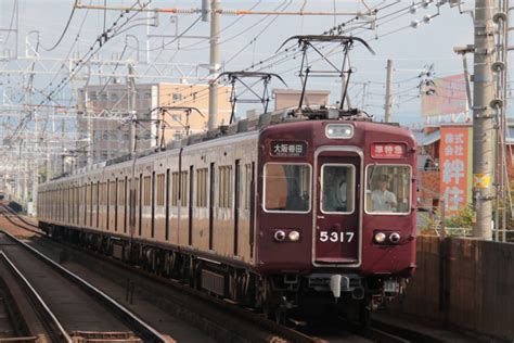 阪急電鉄 阪急5300系電車 5317 上新庄駅 鉄道フォト・写真 By たごさくさん レイルラボraillab