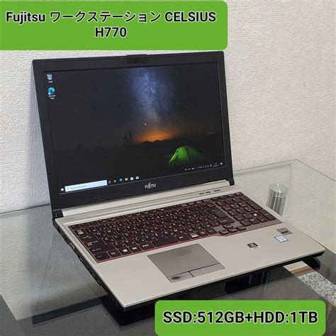 Fujitsu Celsius H