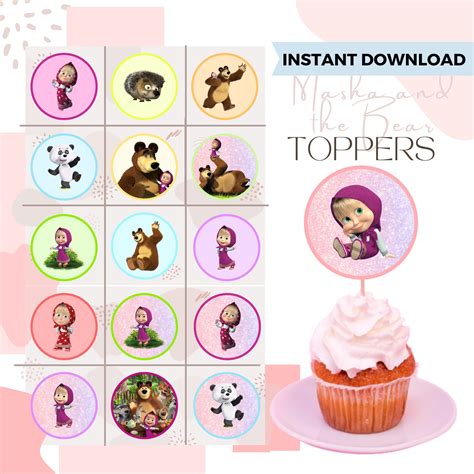 Masha and the Bear Cupcake Toppers Masha and the Bear Party Happy ...