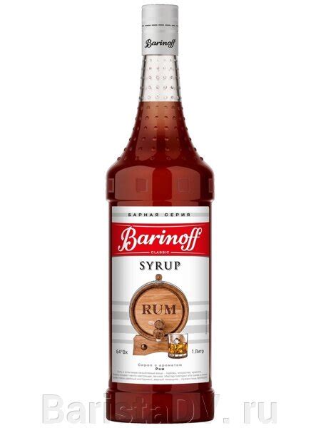 Сироп Баринофф Ром 1л (1376564754) купить с доставкой по доступной цене ...