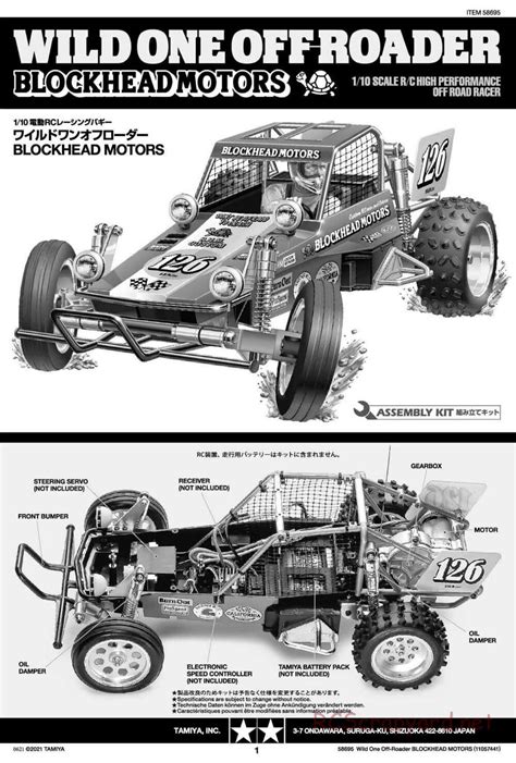 Tamiya 58695 Manual Wild One Off Roader Blockhead Motors FAV