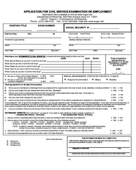 Civil Service Exam Application Form 2023 - Civil Form 2023