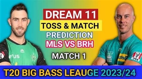 MLS VS BRH DREAM 11 TEAM MLS VS BRH TOSS PREDICTION BRH VS MLS