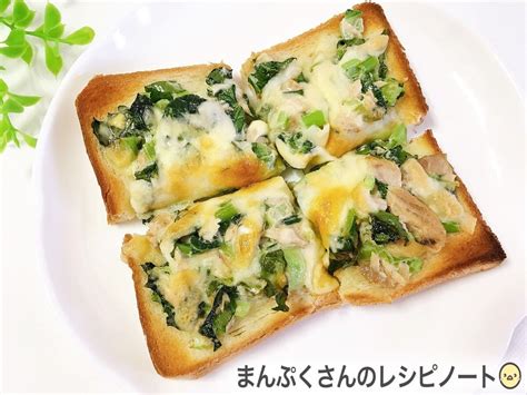 【作ってみた】相葉マナブ 小松菜の料理レシピ【まとめ】作り方