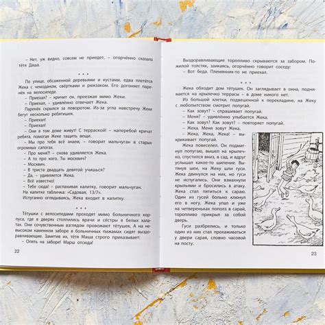 Издательство «ЭНАС-КНИГА» | «ЭНАС-КНИГА» – московское издательство ...