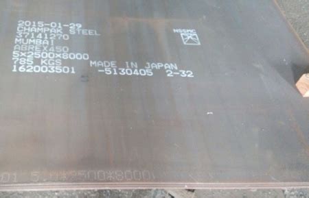 Abrex Plate Supplier Of Abrex Plate Abrex 400 Abrex 450 Abrex 500 Abrex