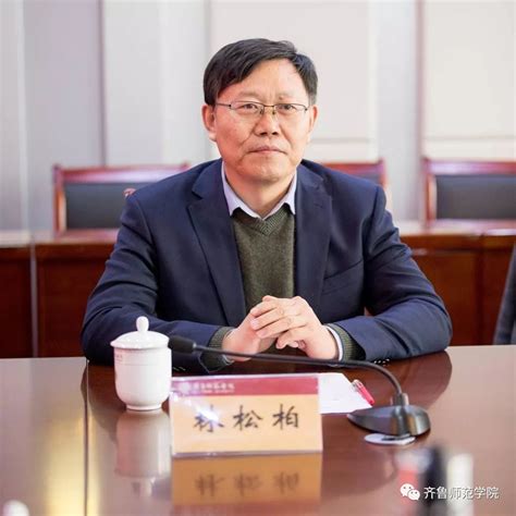 教育部长江学者特聘教授厦门大学教授胡荣受聘我校特聘教授 澎湃号政务 澎湃新闻 The Paper