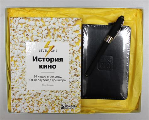 Подарочный набор "История кино" - купить в книжном интернет-магазине ...