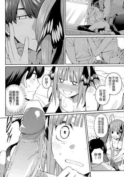 Nibun No Yuudou Nhentai Hentai Doujinshi And Manga