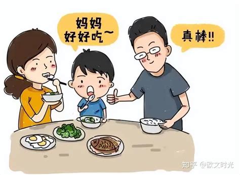 孩子挑食、偏食怎么办？家长注意做到这几点，让孩子乖乖吃饭 知乎