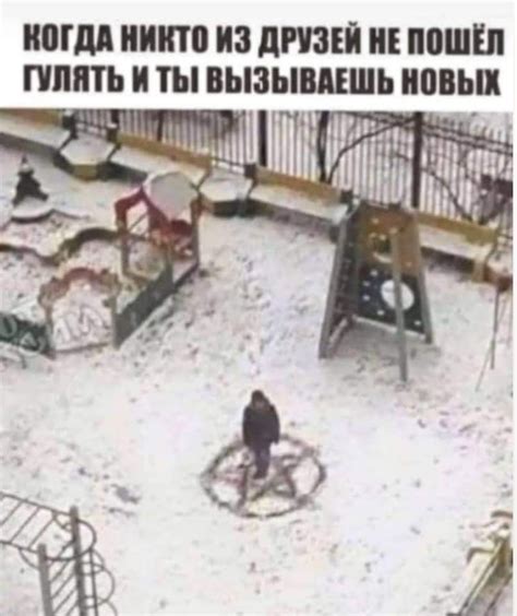 ШИБАЛЬБА | ВКонтакте