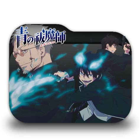 Ao No Exorcist Folder Icon By Ainokanade On Deviantart