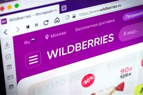 СПП на Вайлдберриз: как посмотреть и настроить правильно