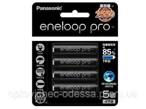 Аккумуляторы Panasonic Eneloop PRO АА 2550 mAh Черный Хіт продажу! (ID ...