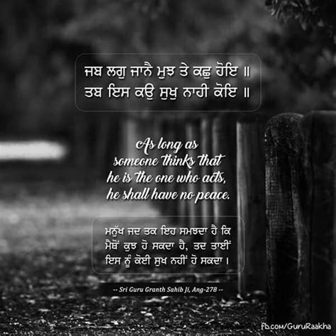 Pin on Gurbani Quotes