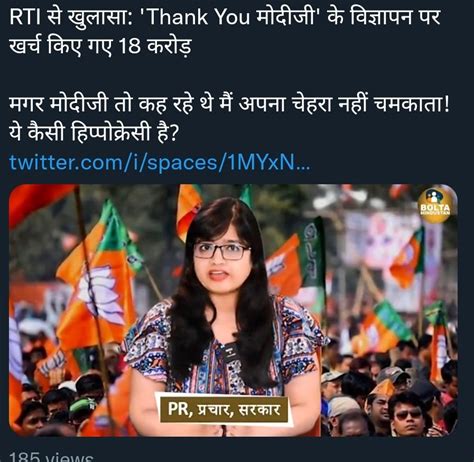 अमित 🇮🇳 ÄmÎt On Twitter Bjp4delhi कई करोड़ जनता का पैसा पानी मै बहा