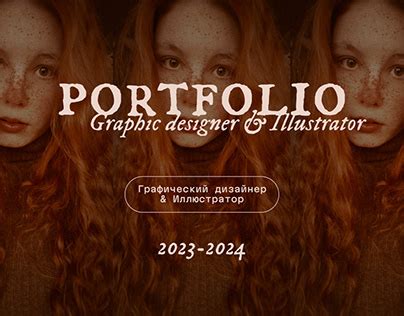 Illustrator Portfolio Graphic Designer Projects Photos Videos