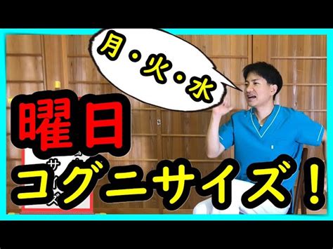 【高齢者向け】認知症予防コグニサイズをご紹介｜3ページ