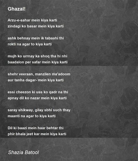 Ghazal! - Ghazal! Poem by Shahzia Batool