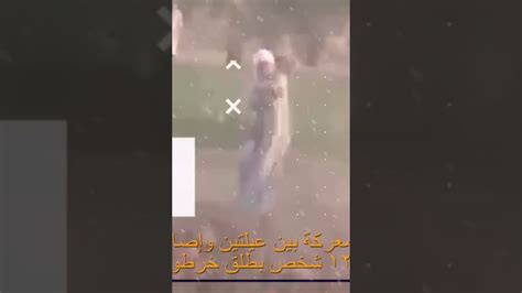 عركة بين عائلتين في الصعيد قعدو يضربو علي بعض نار من بليل حتي الصباح