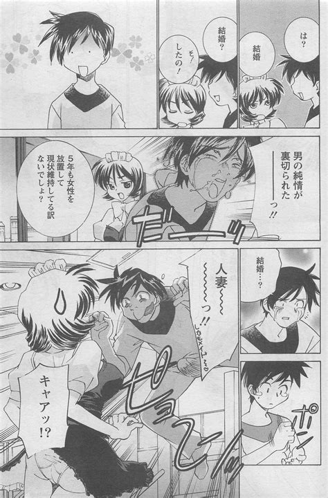 Action Pizazz DX 2008 07 Page 75 Nhentai Hentai Doujinshi And Manga