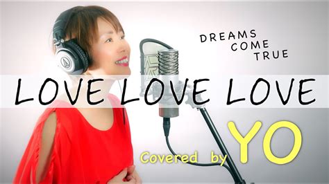 【歌ってみた♪】love Love Love Dreams Come True「covered By 陽（yo）」 Youtube