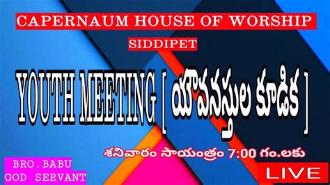 Youth Meeting By Bro Babu God Servant Capernaum House Of Worship