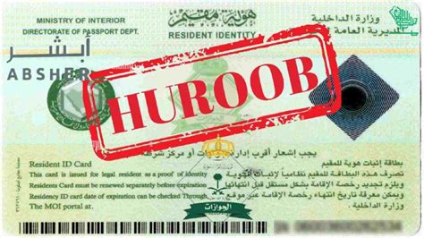 Iqama Huroob Check 2024 All You Need To Know About