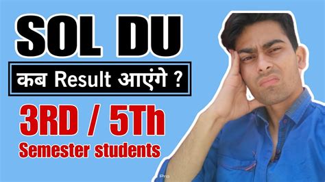 Sol Result Update Semester 3rd 5th Result Expected Date कब तक