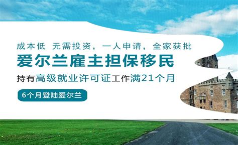 申请加拿大ee通道的移民项目需要提供资金证明？ 中源海外移民官网 加拿大大西洋四省 安省 大萨省 大魁北克 雇主投资移民政策 Bc省企业家和雇主担保投资移民