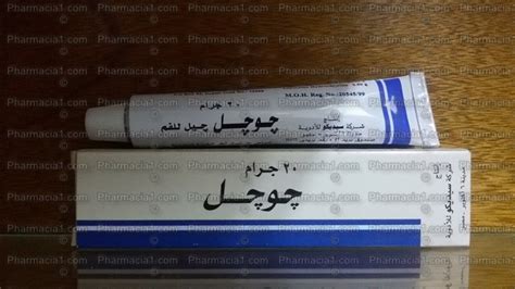Jogel Oral Gel – Pharma Guide