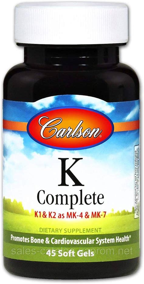Купить Витамин К полная формула K-Complete Carlson Labs 45 гелевых ...