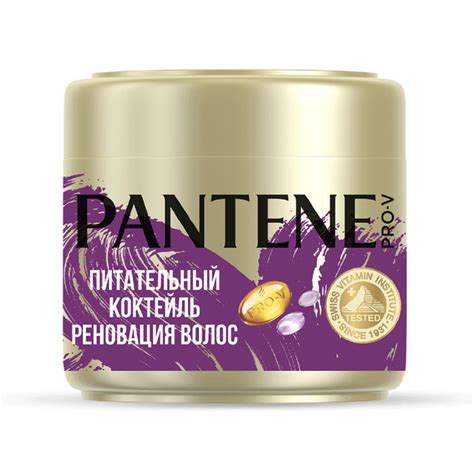 "Маска Pantene ""Питательный коктейль"", 300 мл" - купить с доставкой ...