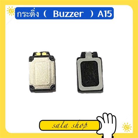 กระดิ่ง กระดิ่งลำโพงล่าง Buzzer Samsung A15 Sm A155 ใช้สำหรับฟัง