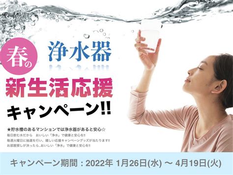 宮崎南不動産 いつも あなたのそばに！ 創業45年のアパマンショップ株宮崎南不動産