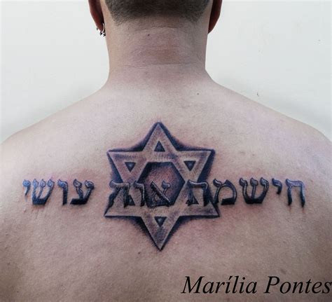 Star Of David ~yeshua Star Of David Tattoo David Tattoo Tattoo Designs