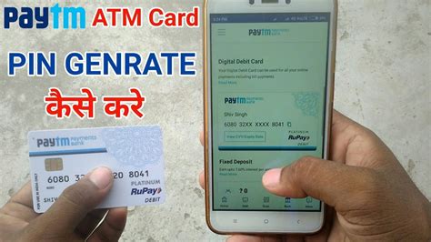 Paytm Debit Card Activate Kaise Kare Paytm Atm Card Activate Kaise