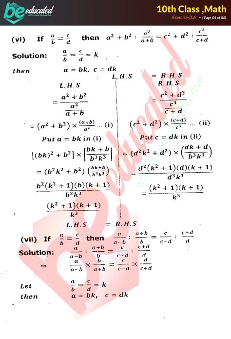 Exercise 36 Math 10th Class Notes Matric Part 2 Notes