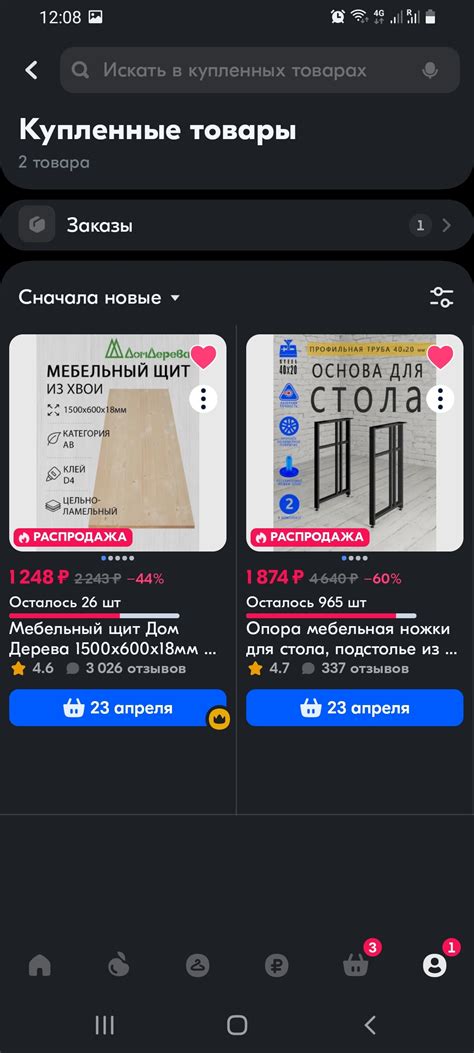 Озон, отзовись! | Пикабу
