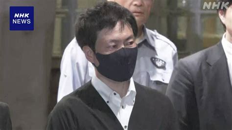 秋本真利衆院議員が保釈 洋上風力発電めぐる受託収賄罪で起訴 Nhk 事件