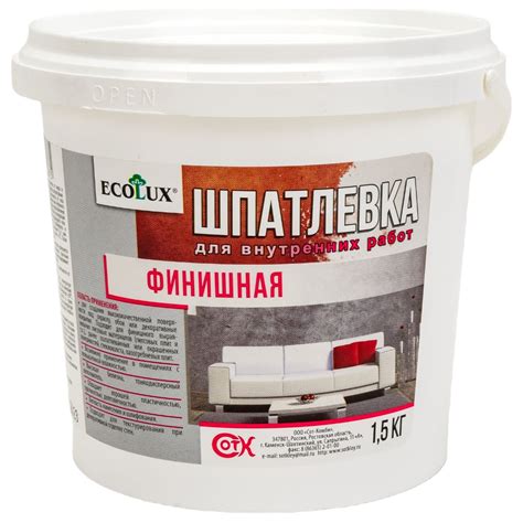 Финишная шпатлевка ECOLUX 1.5 кг 4607133682675 - выгодная цена, отзывы ...