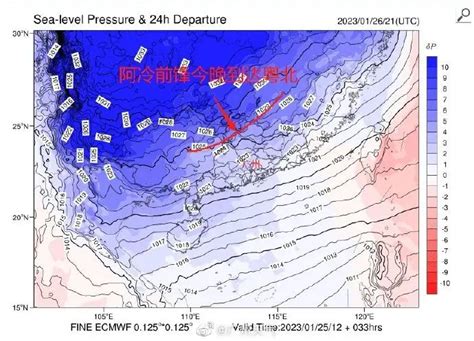 兔年第二波冷空气到货！未来三天最低气温低于10°c