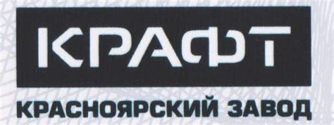 Крафт — купить товары Крафт в интернет-магазине OZON